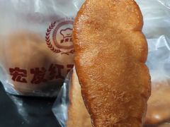 -宏发红西饼屋(天津路店)