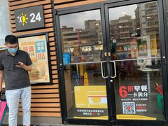 门面-麦当劳(坂田分店)