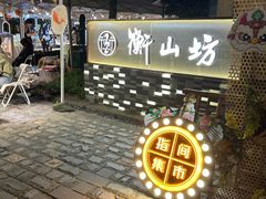 -徐家汇源景区-衡山坊