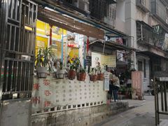门面-小梁哥云吞面(黄贝岭店)