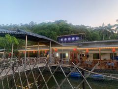 -水库河鲜村