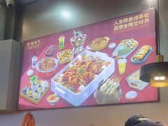 -扶摇树下·椒麻鲜活虾(石家庄勒泰广场店)