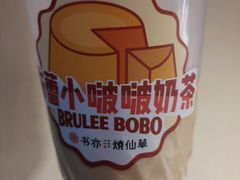 布蕾小啵啵奶茶-书亦烧仙草(树木岭店)