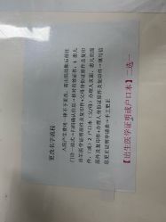 -江西省儿童医院(红谷滩院区)