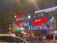 -云天楼国鼎喜宴中心(国鼎店)