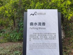 -金海湾滨江公园