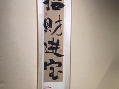 -祥福村