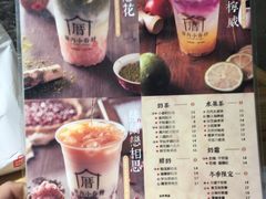 -厝内小眷村(天河南一路店)