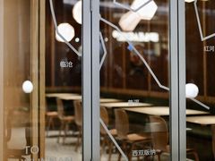 -一坐一忘云南菜(卓悦中心)