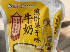 -中山路(地铁站)