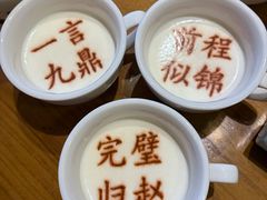 -春满园·邯郸菜发祥地(滏东店)