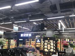 -永辉超市(凯德·天府店)