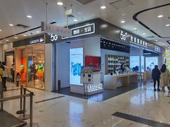 -凯德MALL(望京店)