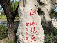 -上海大学(宝山校区)