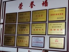 -白家高记肥肠粉(总店)