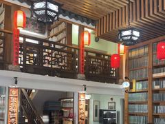 -道南書院·私房菜·早午茶·茶馆