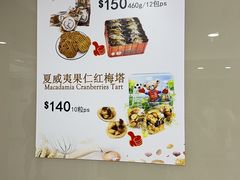 -珍妮曲奇聪明小熊(尖沙咀店)