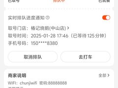 -椿记烧鹅(叠彩店)