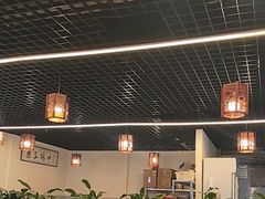 -一烙锅(友谊店)