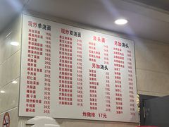-福海面馆(阳曲店)