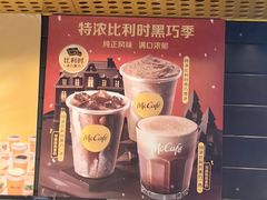-麦当劳(宾水西道店)