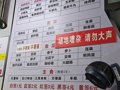 -吴记麻辣烫(曙光中路店)