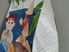 -爸爸糖吐司面包(郑州正弘城店)
