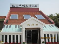 -鼓浪屿钢琴博物馆