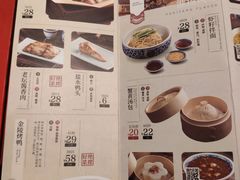 -南京大牌档(中关村店)