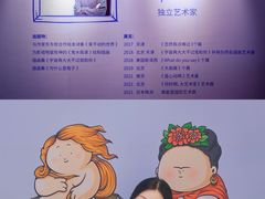 -壹海城ONE MALL