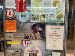 -新记餐厅(香槟大厦店)