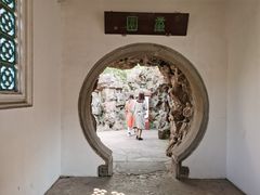 -无锡蠡湖国家湿地公园-蠡园