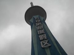 -郑州方特梦幻王国