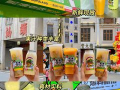 -汕头市小公园