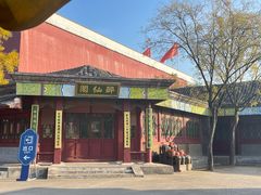 -横店影视城明清宫苑园区