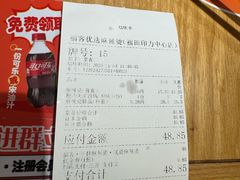 -福客麻辣烫·现炒麻辣香锅(印力中心店)