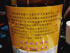 -忘情水鱼府(北湖路店)