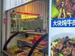 -王哥铁板烧(簋街店)