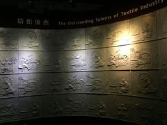 -上海纺织博物馆