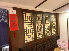 -孔乙己酒家(虹桥路店)