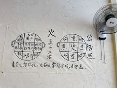 -厂花素芬九宫格火锅(银泰店)