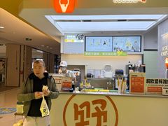 -野人先生现做冰淇淋(北京悠唐购物中心店)