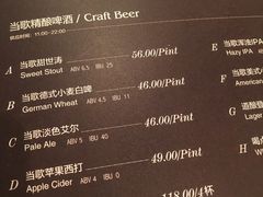 菜单-闲·胡同 Barblu Hutong(雍和宫五道营店)