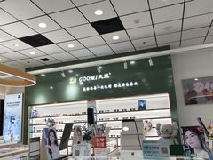 -GOOMI久米眼镜·蔡司·依视路·明月官方授权店(龙德紫金店)