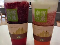 -奈雪的茶(市百一店)