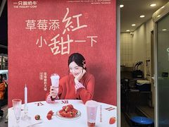 -一只酸奶牛(奎星楼店)