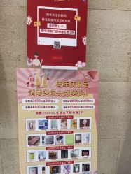 -银座Calla日式美容沙龙