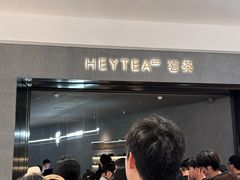 -喜茶(深圳万象城黑金店)