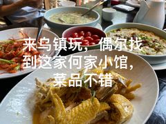 -通安客栈中餐厅·何家小馆