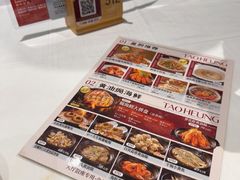 -稻香(汉街店)